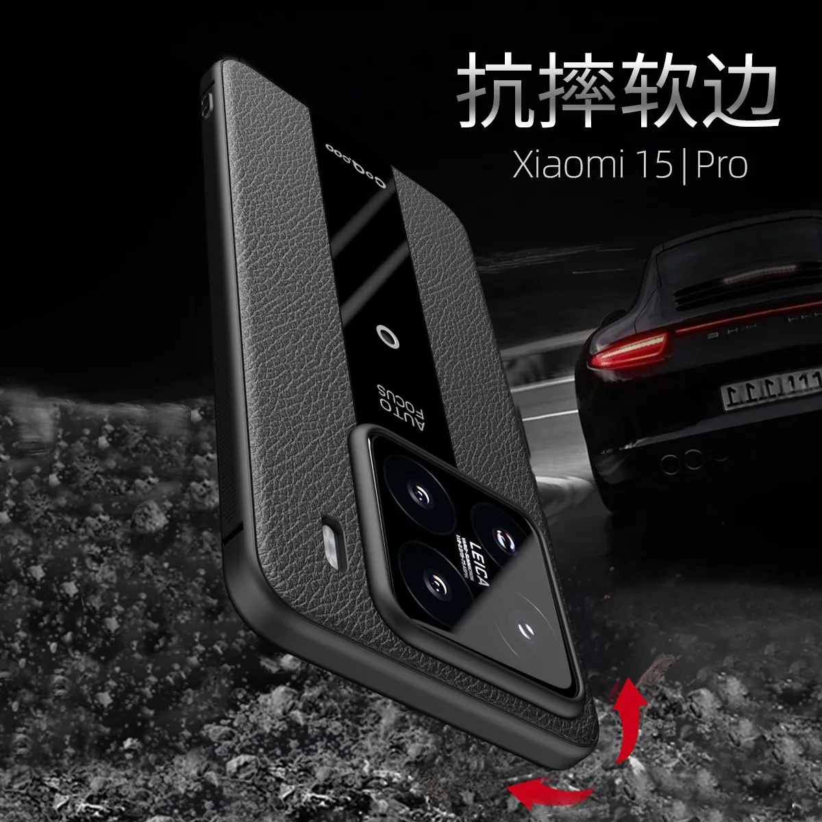 Luxury Stylish Leather Case with Camera Protection and Shockproof Shell - Soft Back Phone Cover
