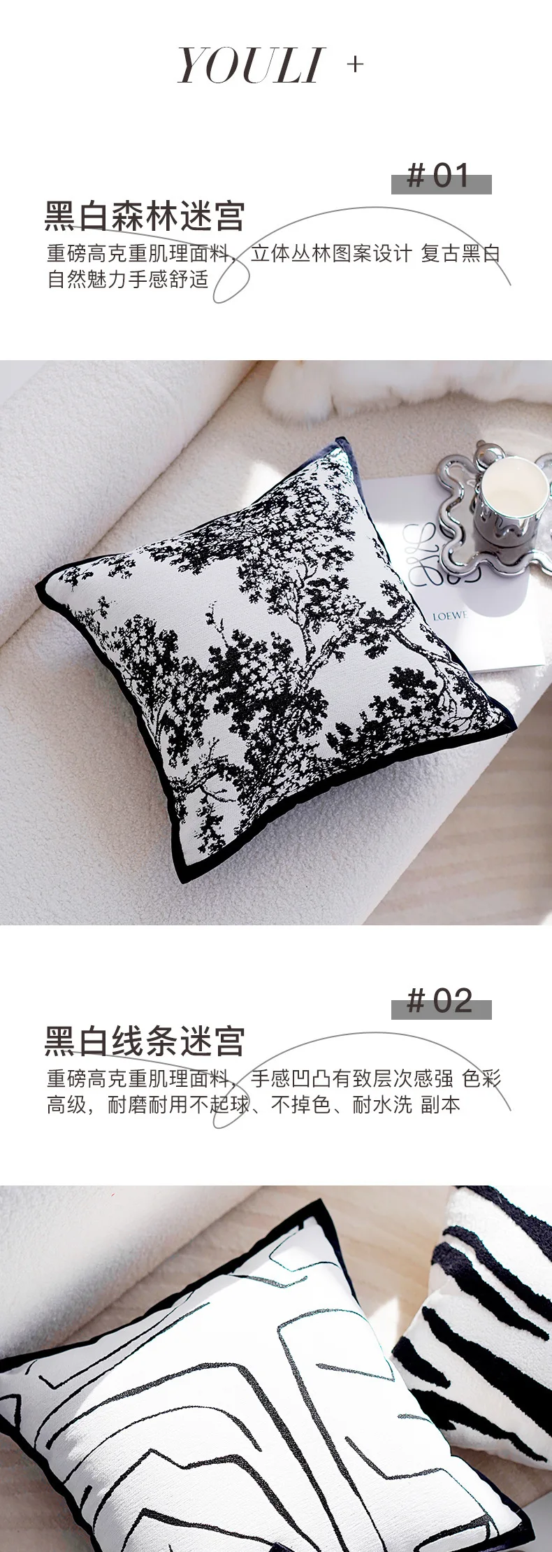 Gestickte dekorative Kissenhülle mit Blumenmuster, geometrisch gestreift, Chenille, schwarz-weiß, Kissenbezüge für Sofa, Bett, Heimdekoration – Detail 2