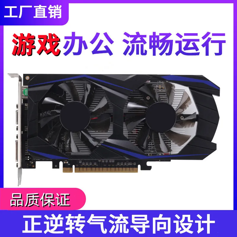 video card in computer Gtx1050ti 4G independent desktop computer HD game graphics card gddr5 foreign trade hot sale graphics cards computer