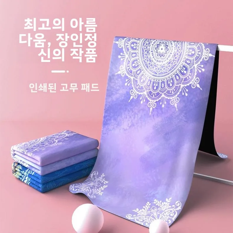 천연 고무 스웨이드 요가 매트 초박형 프린트 미끄럼 방지 여행용 매트 땀 흡수 휴대용 피트니스 운동 장비
