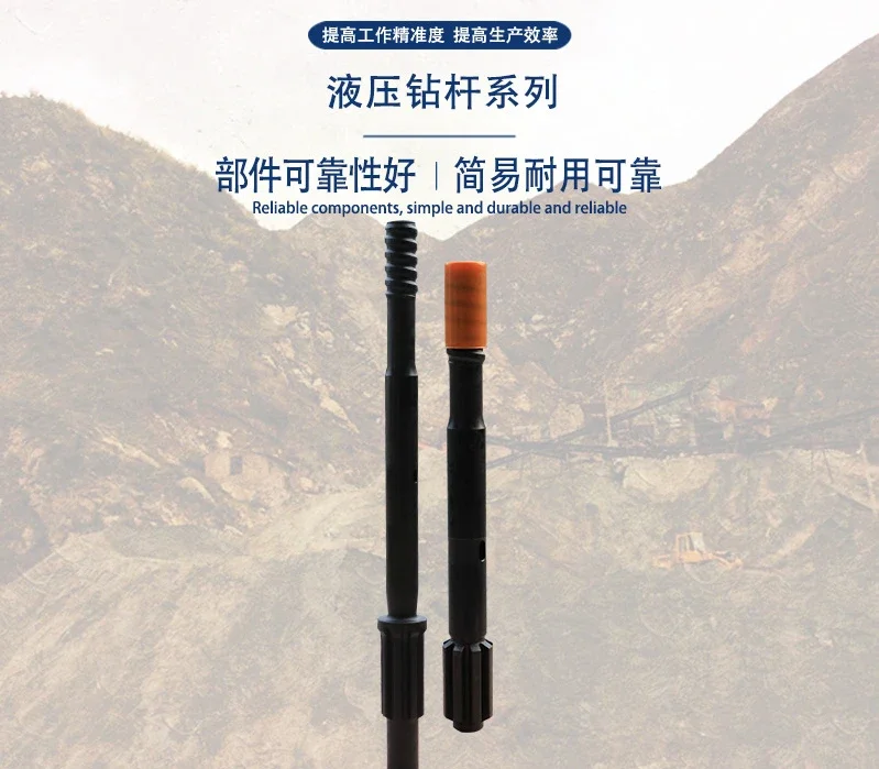 

T38T45T51 hydraulic drill pipes, drill rods, chisel bits, hydraulic rock drills
