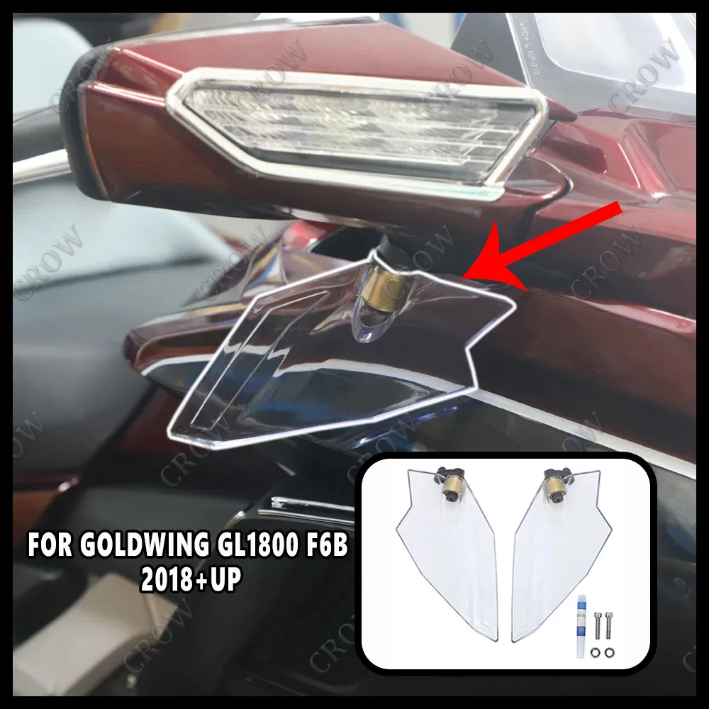 

Аксессуары для мотоциклов, темно-серый прозрачный дефлектор воздуха для Honda Jinyi 1800 GL1800 F6B GL 1800 2018 +