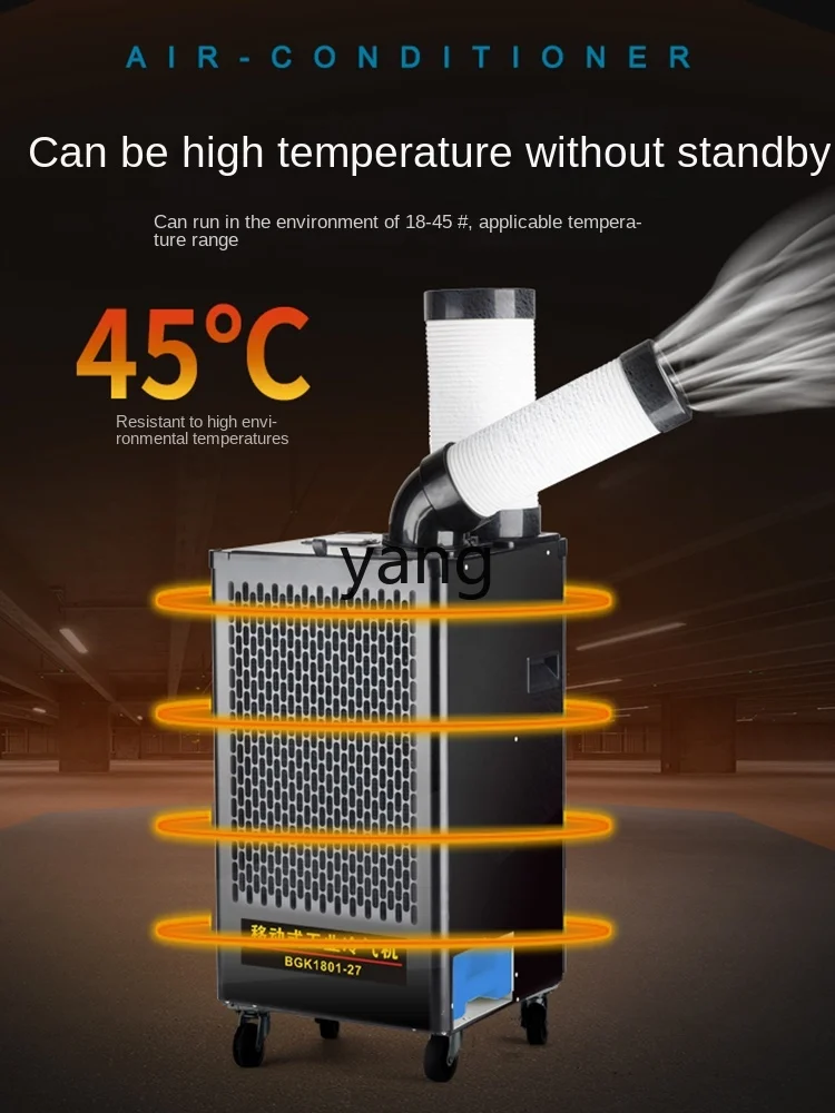 L'm'm Air Cooler Mobile Air Conditioner All-in-One Compressor Refrigeration Kitchen Cooling Air Cooling Machine 3