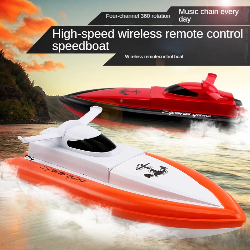 Catamaran RC Boat Speedboat Oversized Water Yacht Electric Boat Model Waterproof Children's Boy Toy Boat 3
