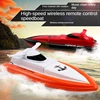 Catamaran RC Boat Speedboat Oversized Water Yacht Electric Boat Model Waterproof Children's Boy Toy Boat 3