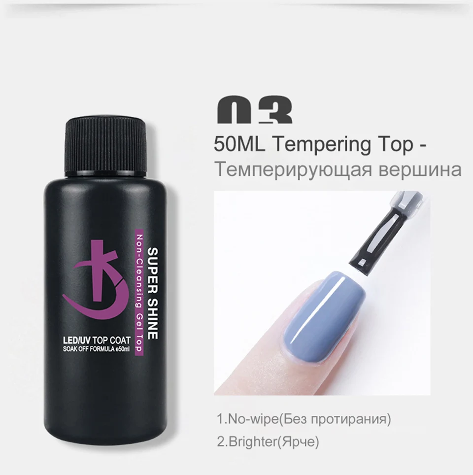 50ml Gel Nail Polish Set