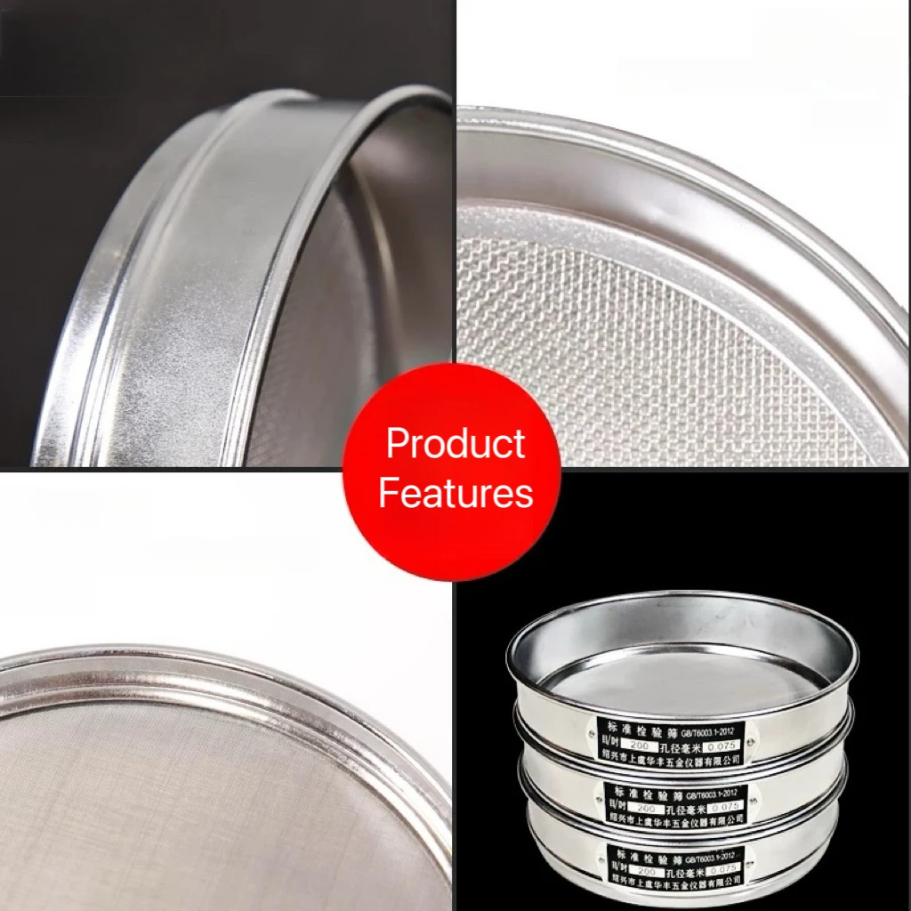 Lab 12-200 Mesh Stainless Steel Standard Test Sieve Dia 20cm Sampling Flour Sieve With Double-layer Punching Frame 1PCS stainless steel test sieve