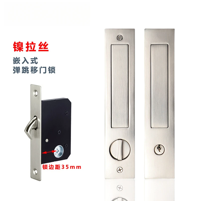 New sliding door lock, sliding door, wooden door, bathroom, bedroom, double-sided spring embedded folding door hook clasps