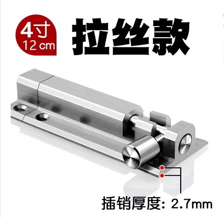 A 4 inches