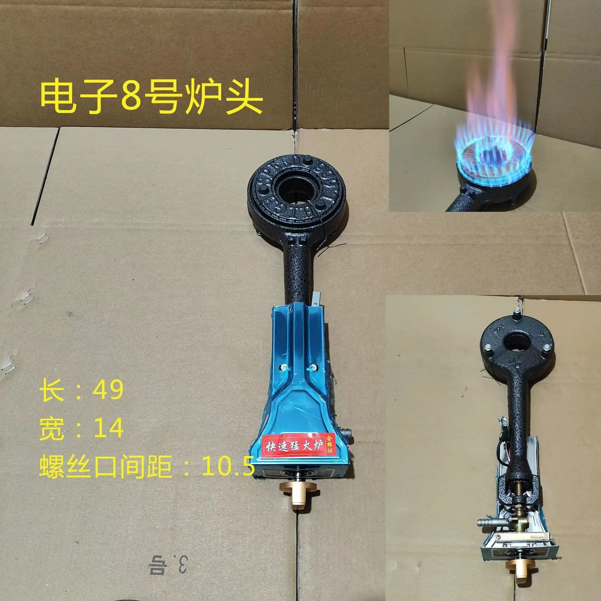 Commercial fire stove gas stove burner