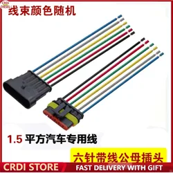 Universal Multi - Pin Connector Set - Male and Female Pair (6 pin male female)