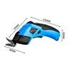 High Quality Electric Scissors Kit 2000mAh Lithium Battery For Soft Leather,Carpet Portable Wireless Cutting Machine Power Tools 5