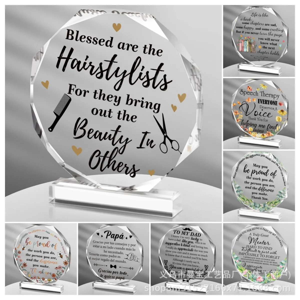 Acrylic Table Top Decoration Ornament Gift