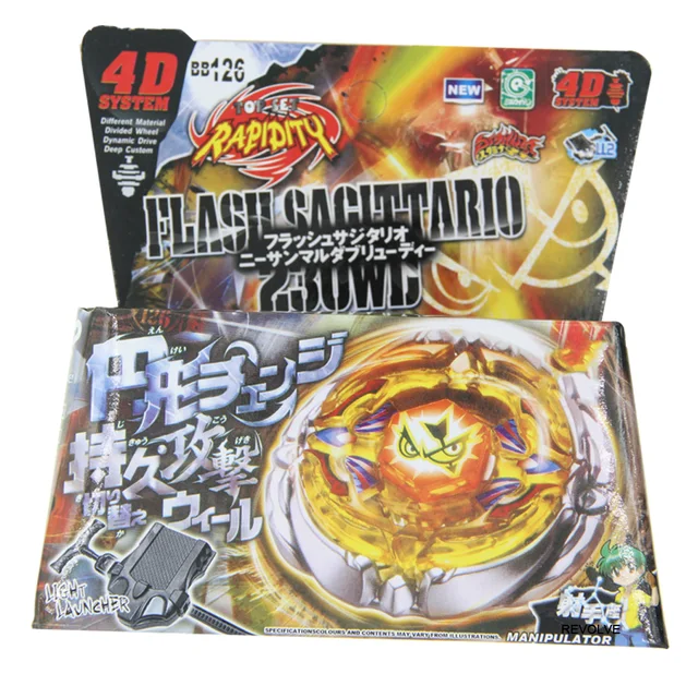 Jade Jupiter S130RB Spinning Top STARTER SET w/ Launcher Ripcord BB116A 2