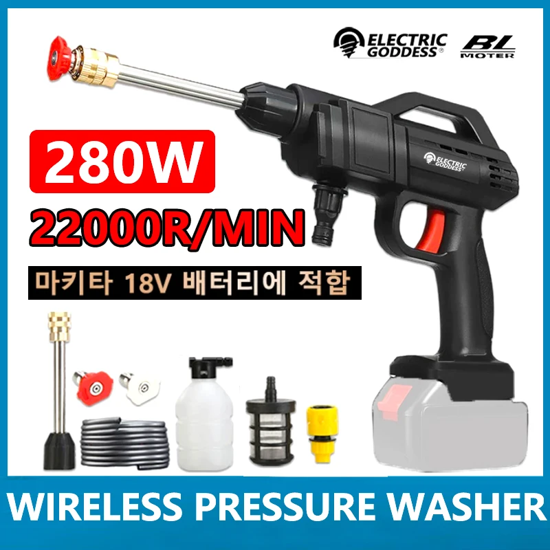 Electric Goddess 388VF 70Bar Cordless High Pressure Electric Car Washer Gun Foam Protable Garden Spray For 18V Makita Battery пистолет для мойки xiaomi hoto 20v cordless high pressure washer qwxcj001