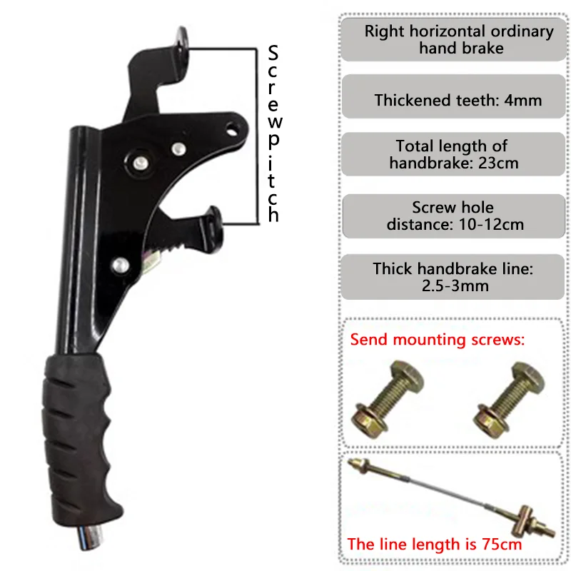 

Electric tricycle has ordinary horizontal handbrake + line 75cm