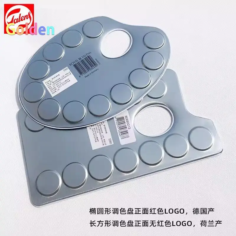 수입 로얄 탈렌스 타원형 및 사각형 알루미늄 수채화 혼합 팔레트 - 수채화 및 구아슈 페인팅에 적합