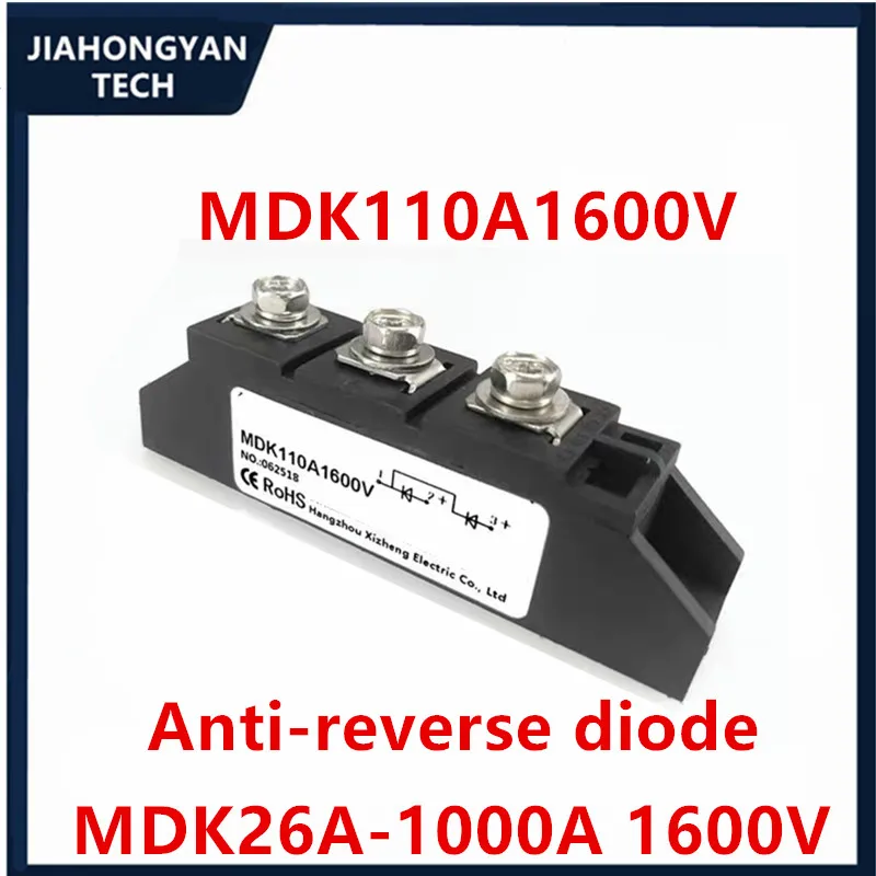 Diode photovoltaïque anti-inversion solaire, technologie redresseur DC, MDK, 2 entrées et une sortie, 26A, 40A, 55A, 75A, 90A, 110A