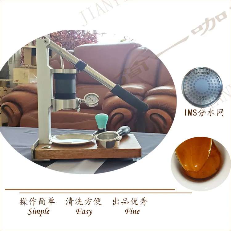 

Jianyi pull rod coffee machine