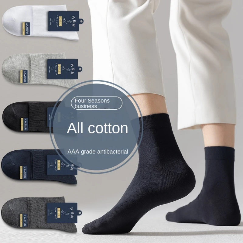 5 pairs of men's socks, casual business socks, deodorant, breathable black men's travel winter socks