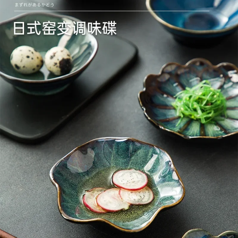 일본식 가마 유약 세라믹 쏘서, 레스토랑 반찬, 쏘서 레트로 세라믹 디핑 쏘서, 가정용 간장 쏘서