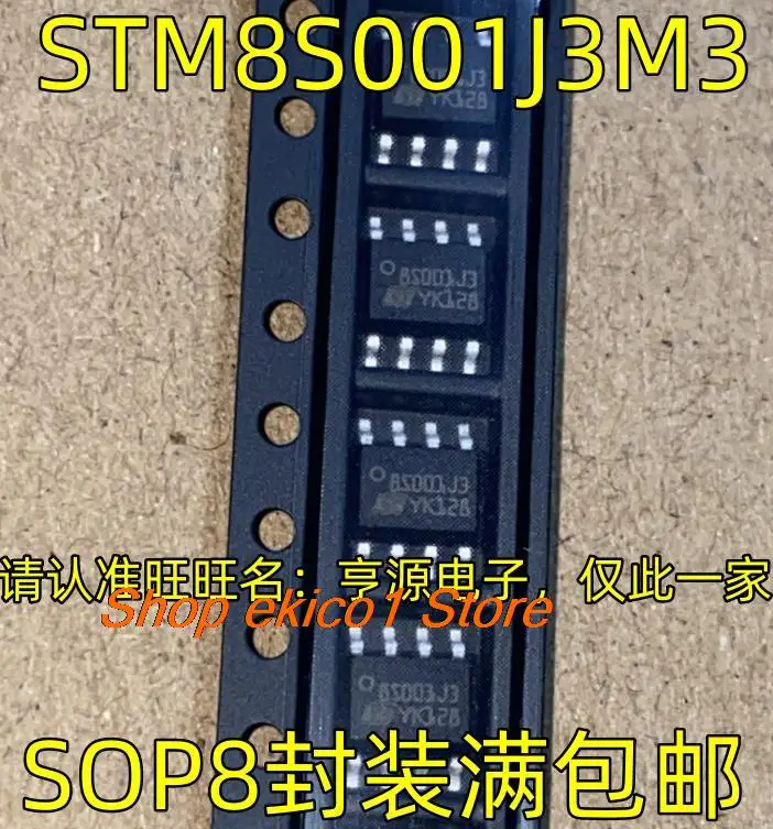 

10pieces Original stock STM8S001J3M3 8S001J3 SOP8 MCU