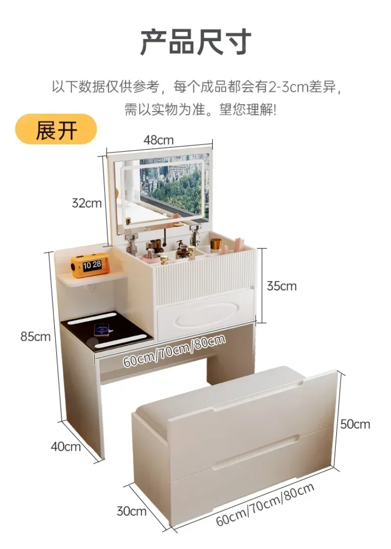 New Dressing Table, Cream Style Dressing Table, Smart Storage Cabinet, Bedside Table, Wireless Charging, Light-emitting
