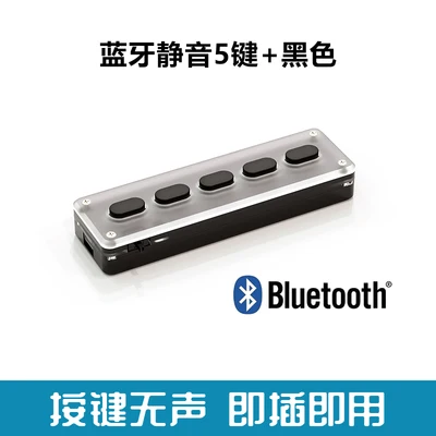 Black key