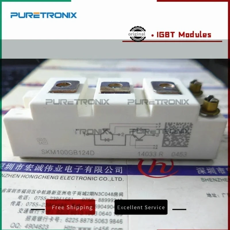 새로운 원본 모듈 SKM100GB123D SKM100GB128D SKM100GB124D