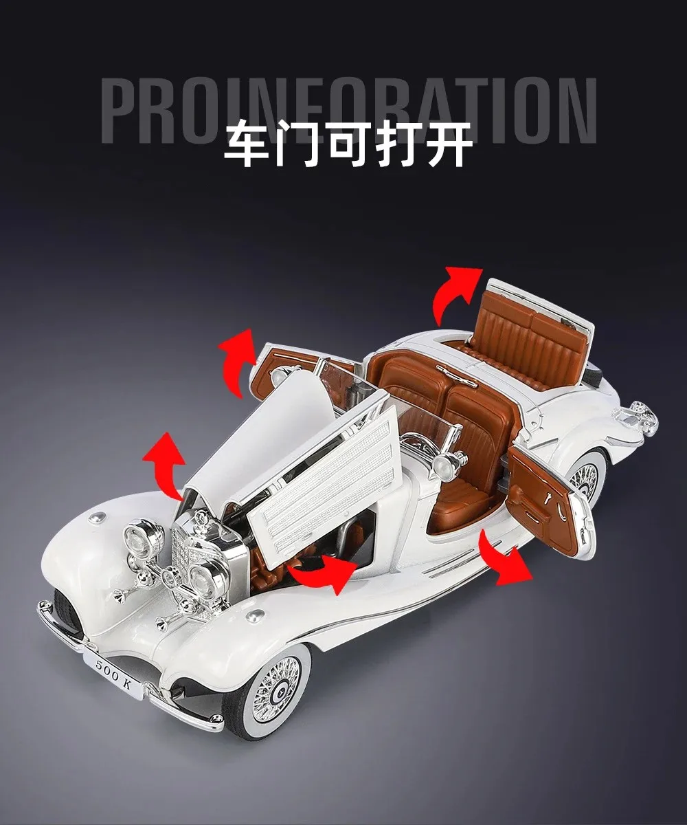 ベンツ500Kミニカー　ジャンク 1:24 Mercedes-Benz 500K 1936 Classic Car Alloy Car Model Diecasts