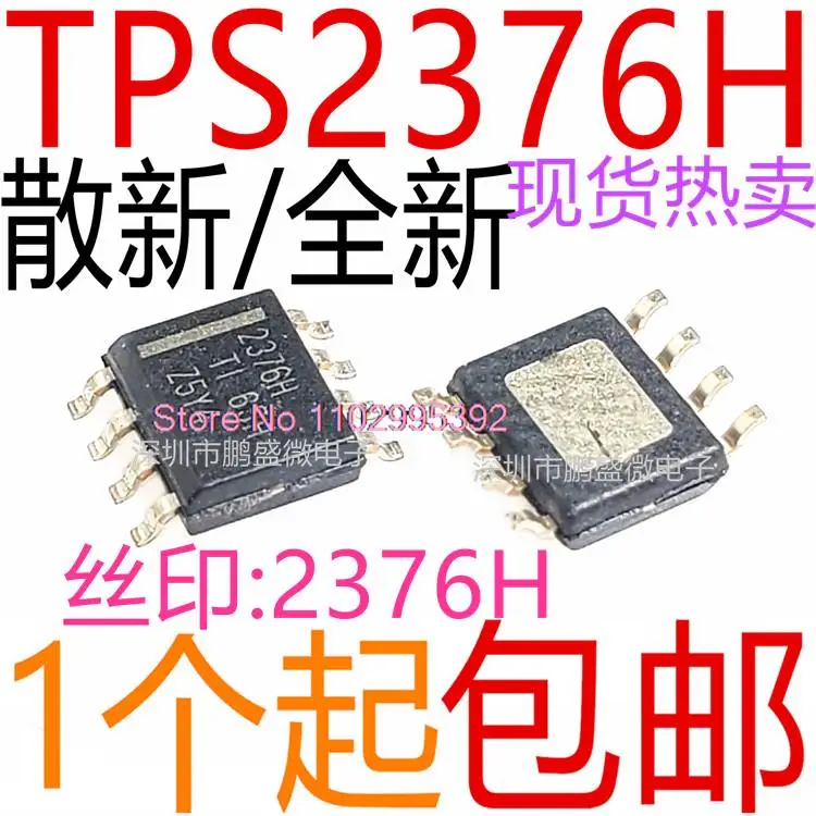 

5PCS/LOT / TPS2376H TPS2376DDAR-H 2376H SOP8 Original, in stock. Power IC