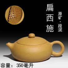  Retro Kung Fu Tea Pot  Cup Set Infuser Clay Chinese Tea Set Tea Pot Tea Sets Complete Set Teaware Cutlery Juego De Te Tableware 