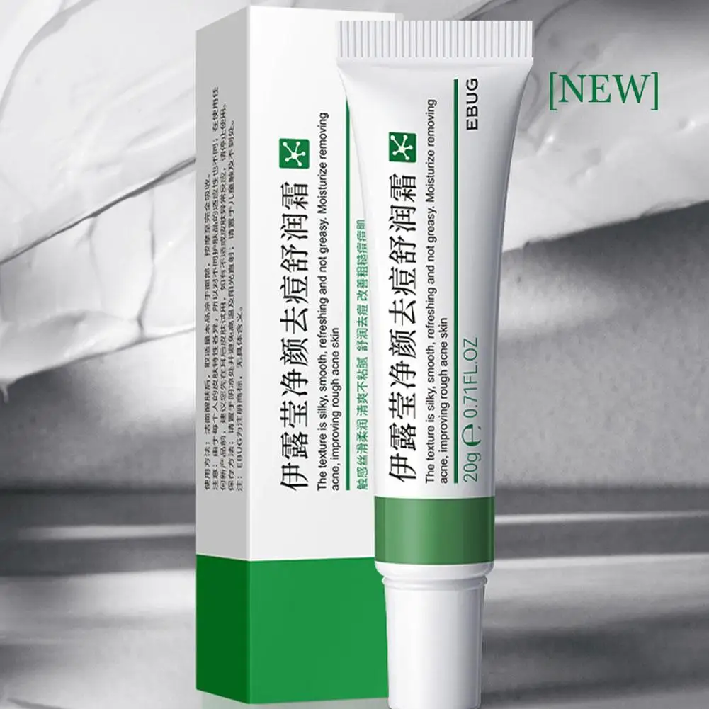 كريم تبييض النمش إزالة البقع الداكنة كريم مكافحة ا...