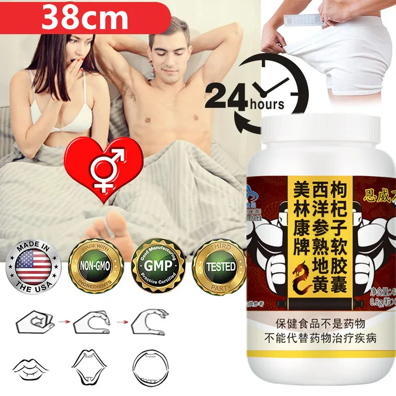 

Male Enhancing Supplement, Enlargement Pills for Men Increase Size & Stamina, Enhance Endurance, Natural Maca Ginseng Capsules