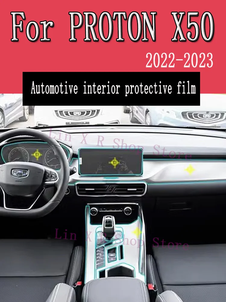 

Защитная пленка для защиты от царапин PROTON X50 2023 2022
