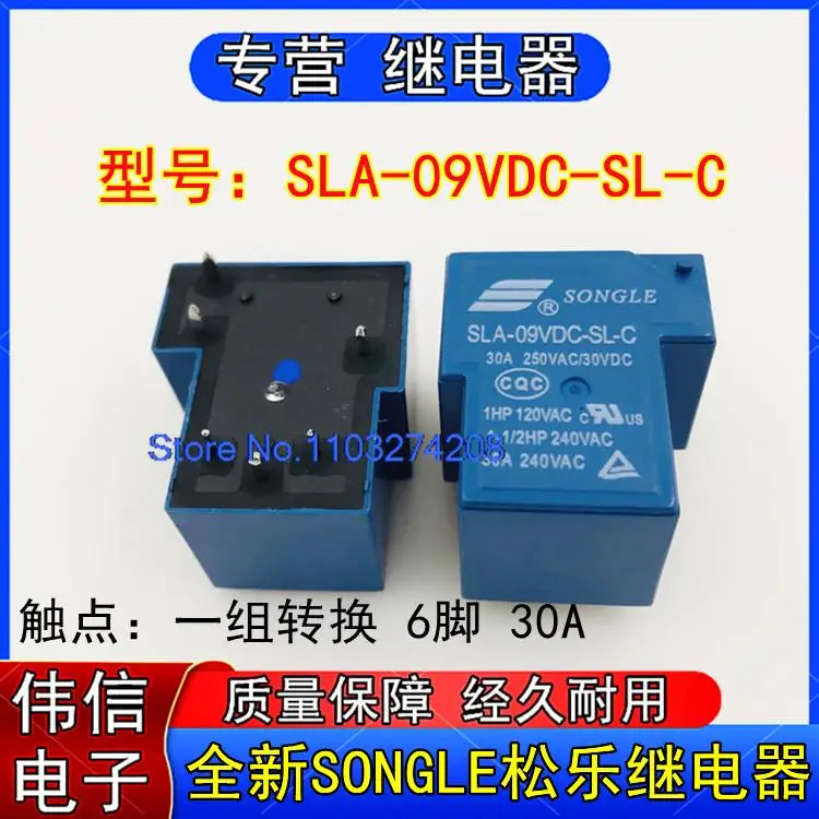 

SONGLESLA-09VDC-SL-C 630A T90