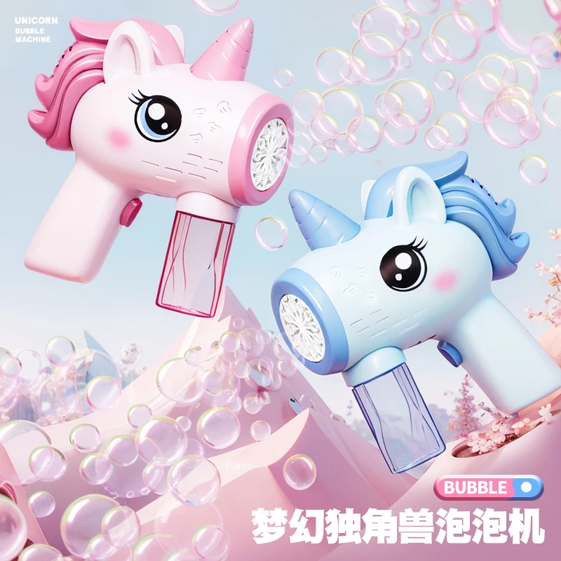 Unicorn Electric Bubble Gun Luminous Bubbles Machine Automatic Soap Blower with Outdoor Party Kids Games Children Gift Toy 4
