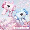 Unicorn Electric Bubble Gun Luminous Bubbles Machine Automatic Soap Blower with Outdoor Party Kids Games Children Gift Toy 4