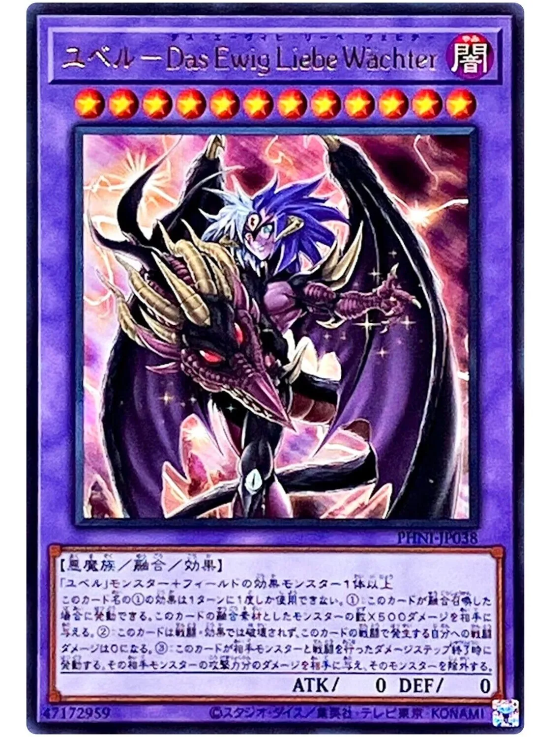 

Yubel - Das Ewig Liebe Wächter - Ultra Rare PHNI-JP038 Phantom Nightmare YuGiOh