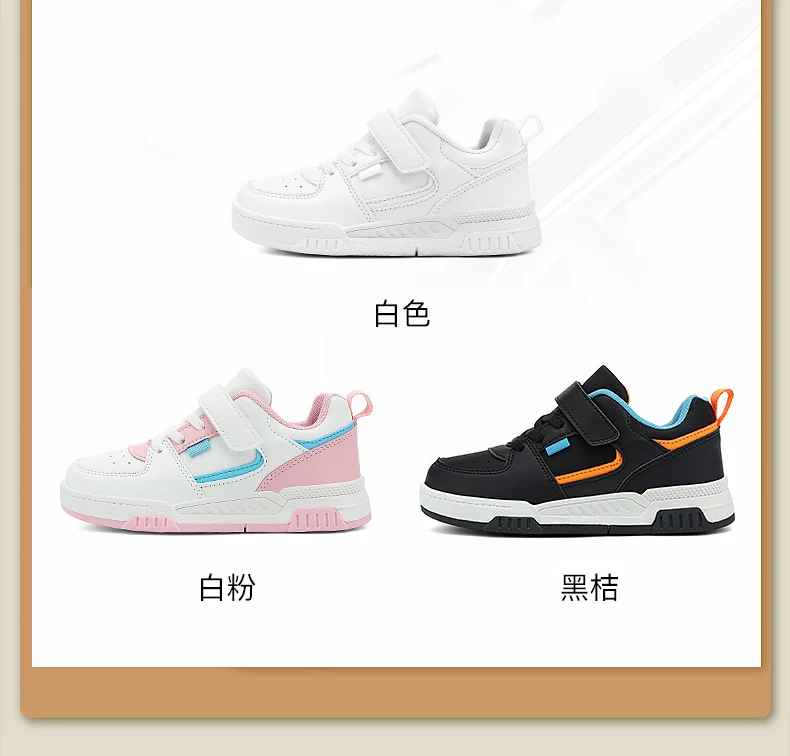 Shoes For Autistic Kids