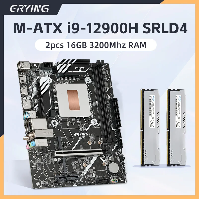 ERYING Desktops Motherboard Set with Onboard CPU Kit Interporser Core