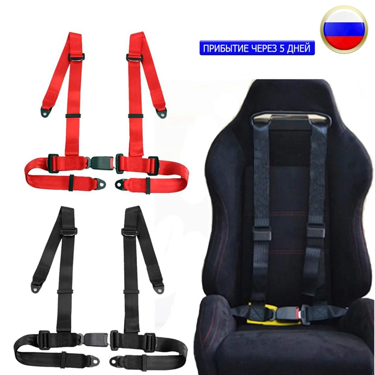 

Car Racing Seat Belt Sports Racing Harness Safety Seat Belt 3 4 Point Fixing Mounting Quick Release Nylon