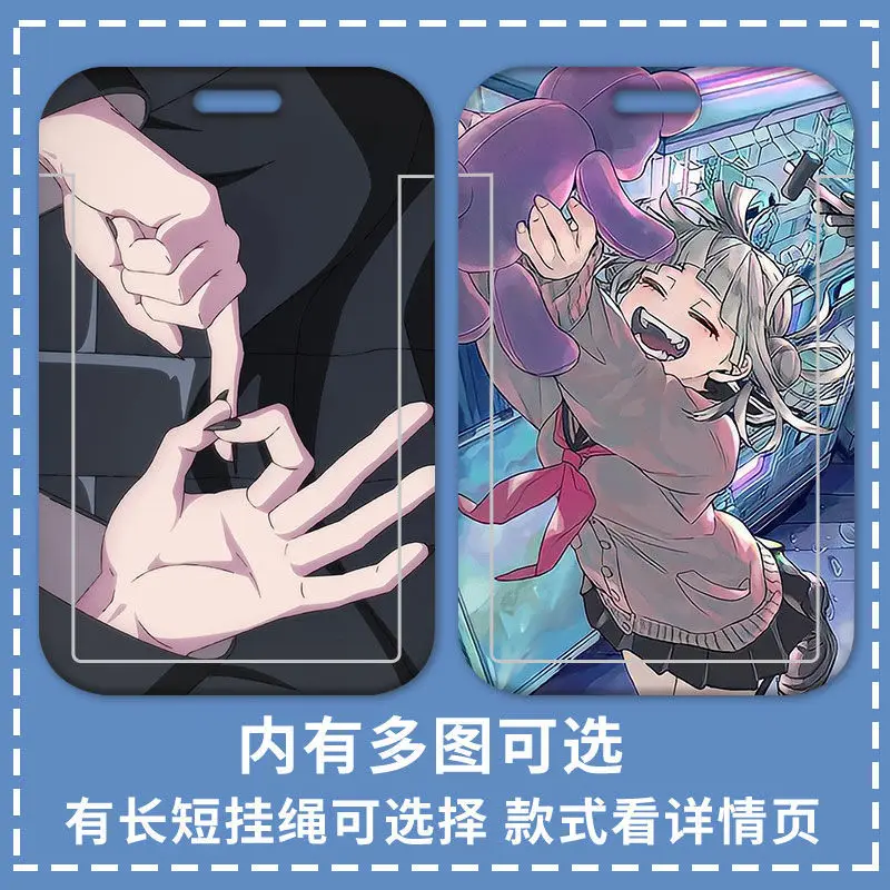 Yofukashi No Uta Bus Subway Card Protective Cover Nanakusa Nazuna Yamori Kou CALL OF THE NIGHT Anime Key Holder Cute Accesorios