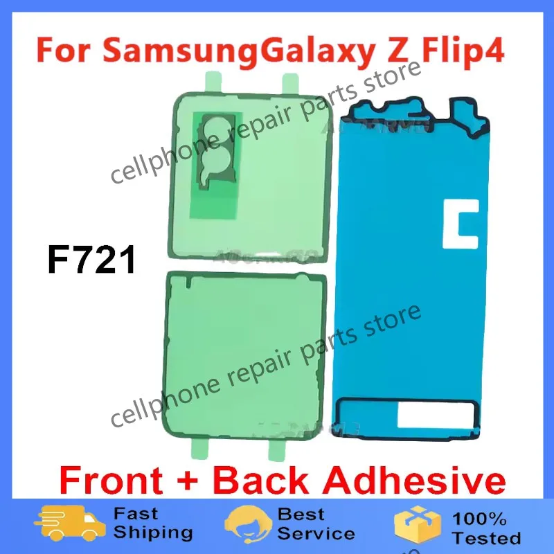 삼성 갤럭시 Z 플립 4 Flip4 F721 LCD 화면 + 후면 스티커 테이프 접착제용 뒷면 커버 접착제