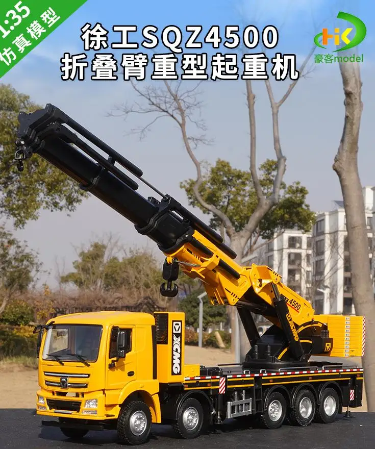 602-004 XCMG 1/35 徐工 ARTICULATED SQZ4500 1:35 Xcmg Sqz4500 Folding Boom Crane Crane Crane Crane