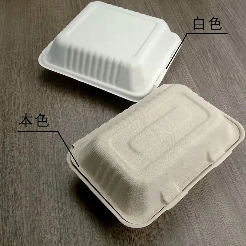 Disposable Degradable Pulp Lunch Box Multiple Fast Food American Style Hamburger Packaging Boxes Lids Lunch Lockboxes