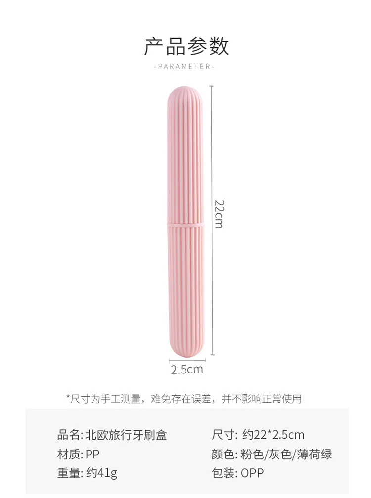 Description Picture 3 of itemPortable Toothbrush Box Plastic Toothbrush Storage Box Toothbrush Boxes Simple Stripes Travel Wash Toothbrush Cover