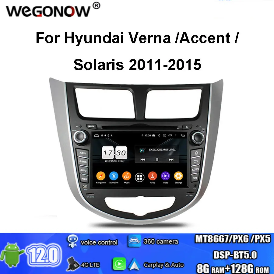 

Автомобильный DVD-плеер DSP Android11.0, 8 ГБ + 128 ГБ, RDS радио GPS карта Bluetooth 5,0 WiFi 4G LTE для HYUNDAI Verna Accent Solaris 2011-2015