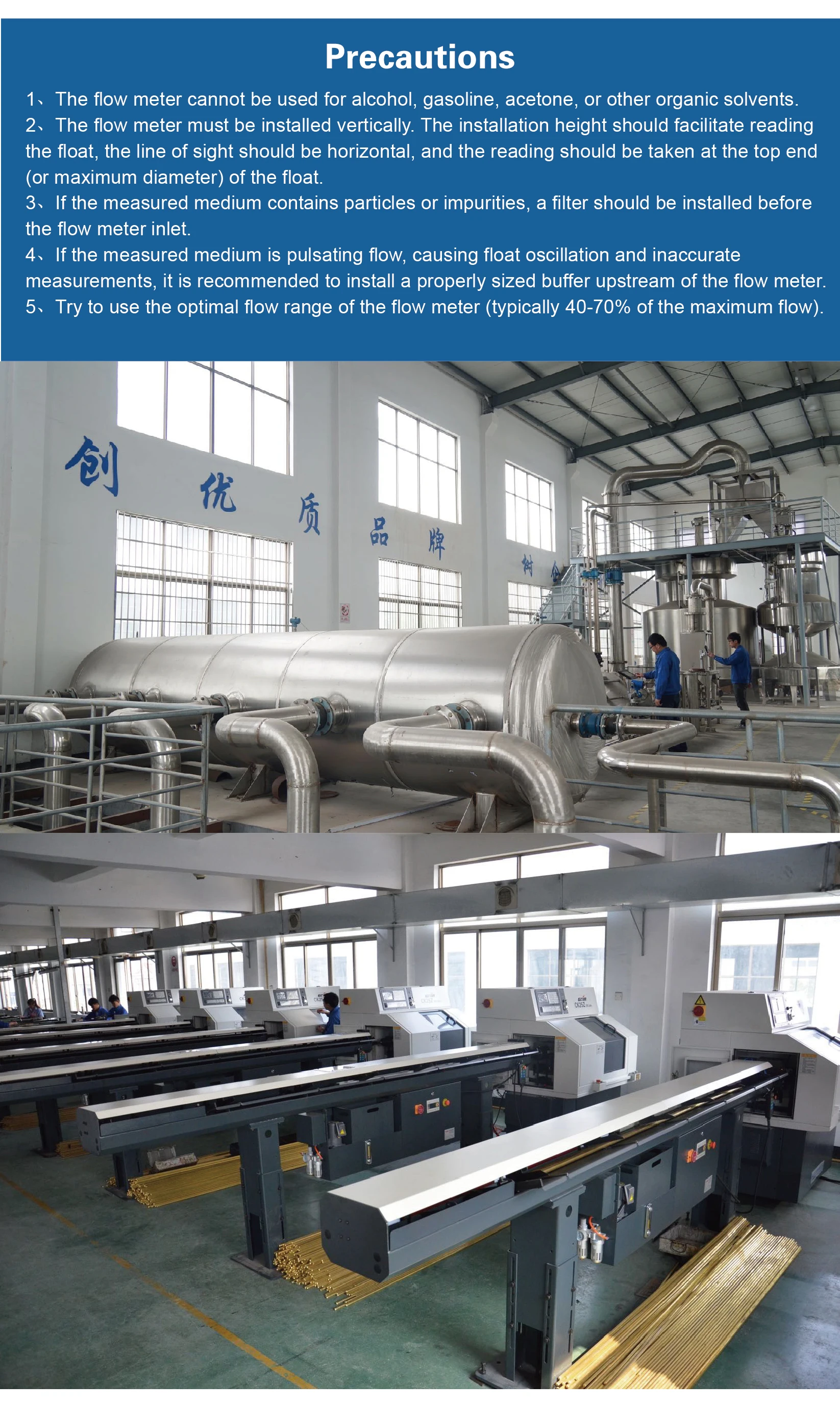 LZM-6T Organic Glass Liquid Flow Meter 6‑1000 ml/min Panel Mount Adjustable Rota