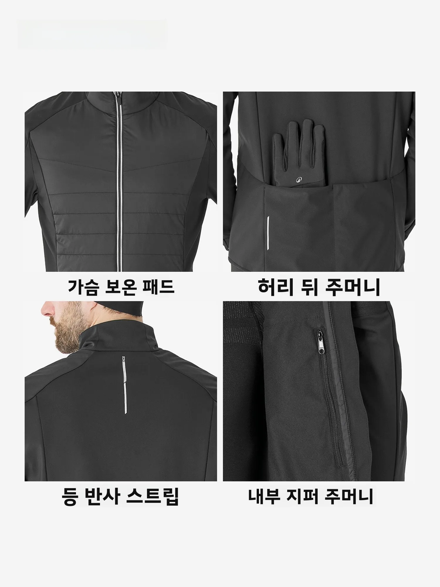 데카슬론 스키 재킷 보온 중간 레이어 코튼 통기성 유니섹스 크로스컨트리 스키 방수 방풍 아웃도어 캠핑 여행 장비